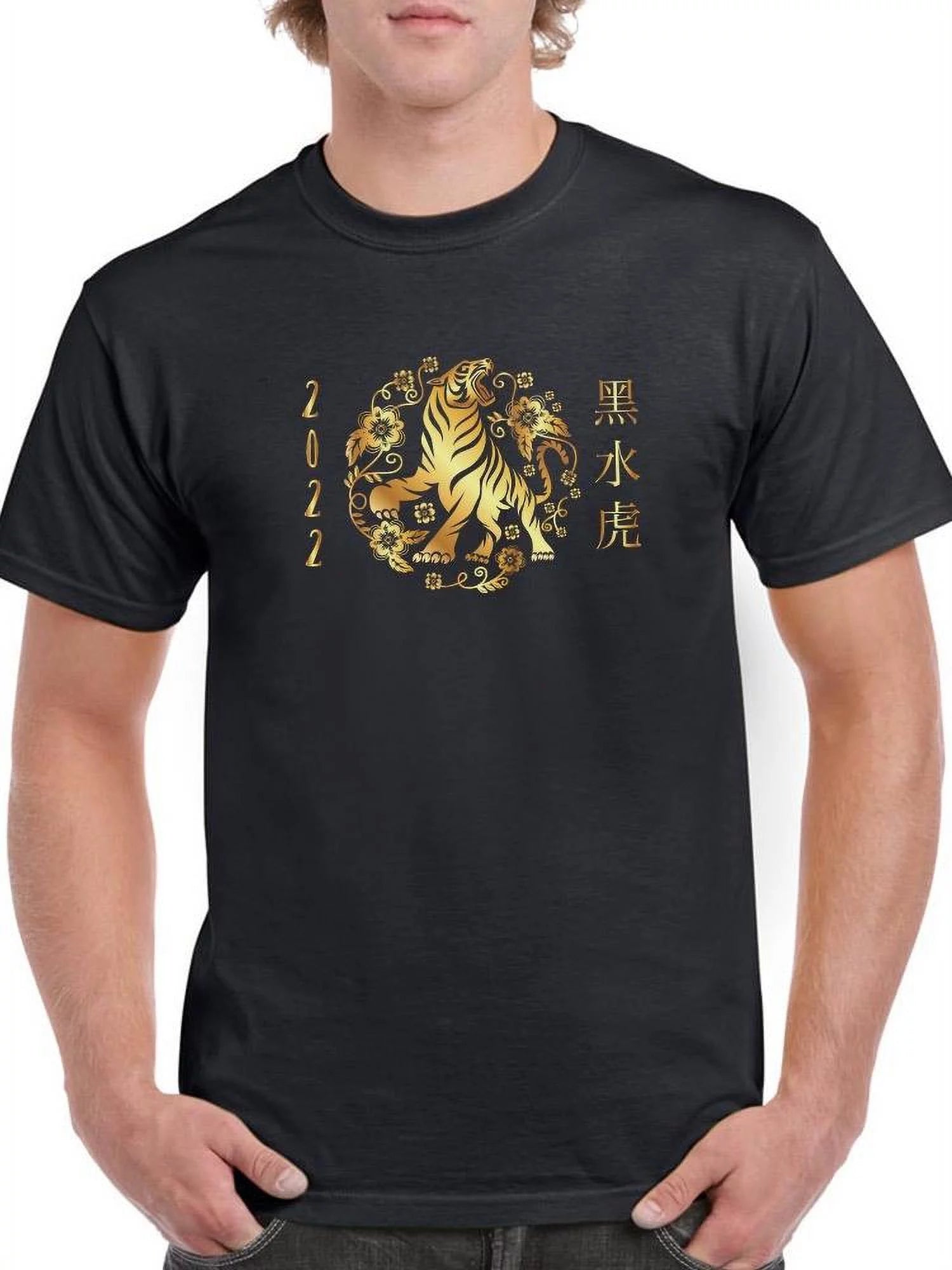 2022 Lion T-Shirt Men -Smartprints Designs, Male 5X-Large